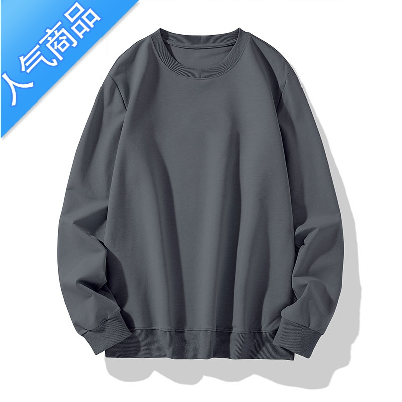 喻娄青少年圆领卫衣男士打底衫春秋新款休闲百搭宽松纯色简约长袖T恤