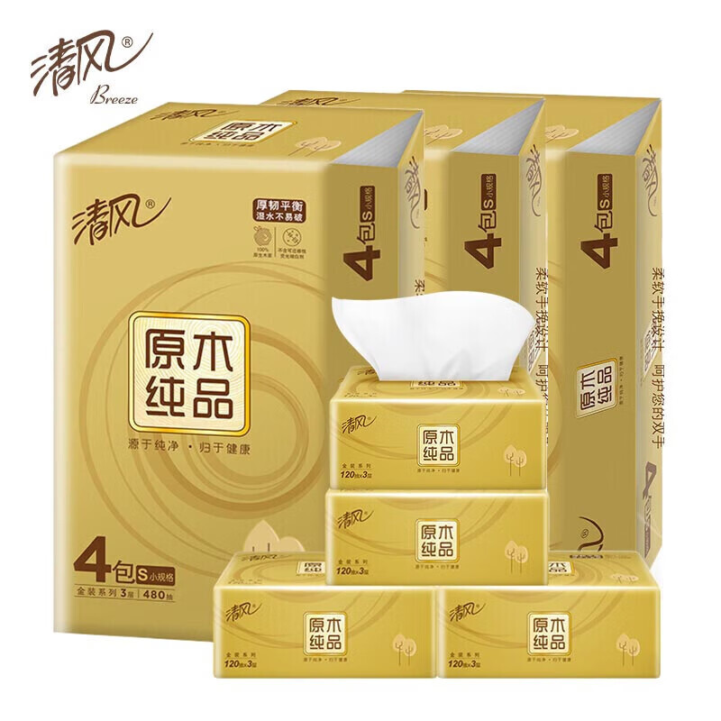 清风原木金装系列 100抽抽取式面纸24包