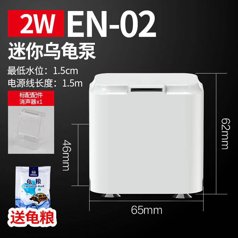 乌龟缸过滤器低水位 浅水小鱼缸瀑布式小型内置净水器