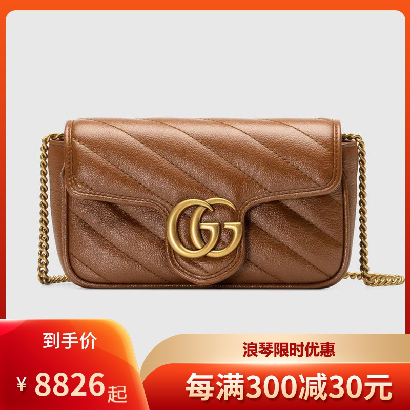 古驰gucci奢侈品ggmarmont双g徽标g标绗缝皮革时尚休闲经典迷你单肩斜