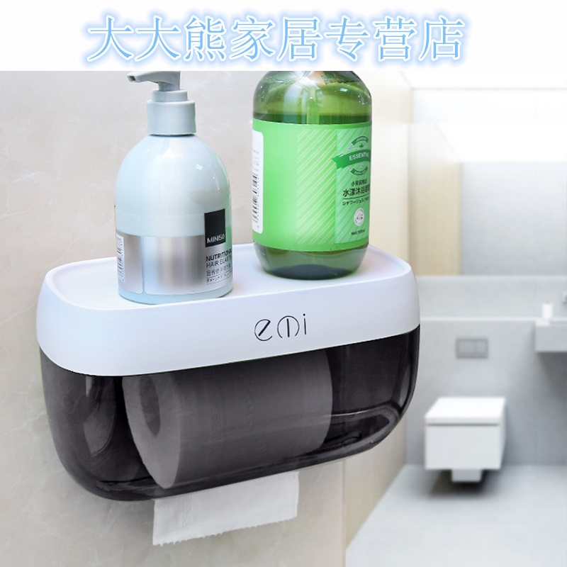塑料家用厕所放卫生纸架纸巾盒防水卷纸筒免打孔卫生间抽纸盒置物