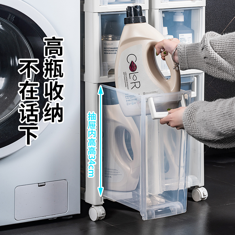 JEKO&JEKO塑料夹缝柜移动收纳柜抽屉式收纳箱储物柜卫生间整理柜玩具衣服厨房儿童浴室置物架四层 SWB-5547