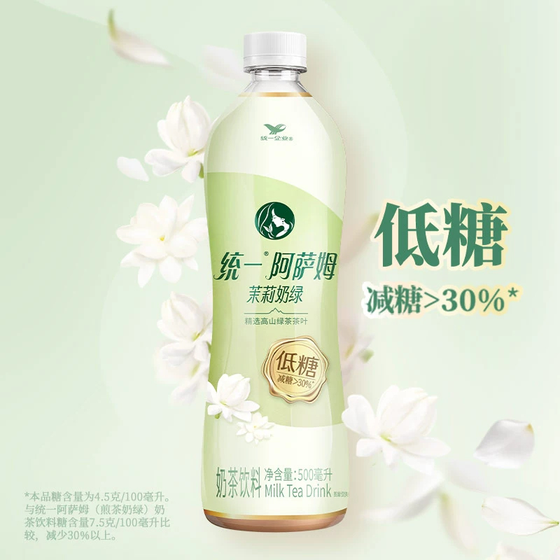 统一 阿萨姆茉莉奶绿奶茶饮料500ml*4瓶装高清大图