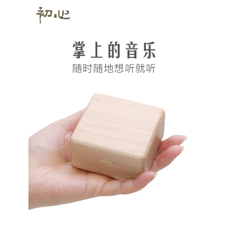 木质音乐盒八音盒天空之城创意生日礼品送闺蜜女友女生情人节 三维工匠 枫木音乐盒-卡农高清大图