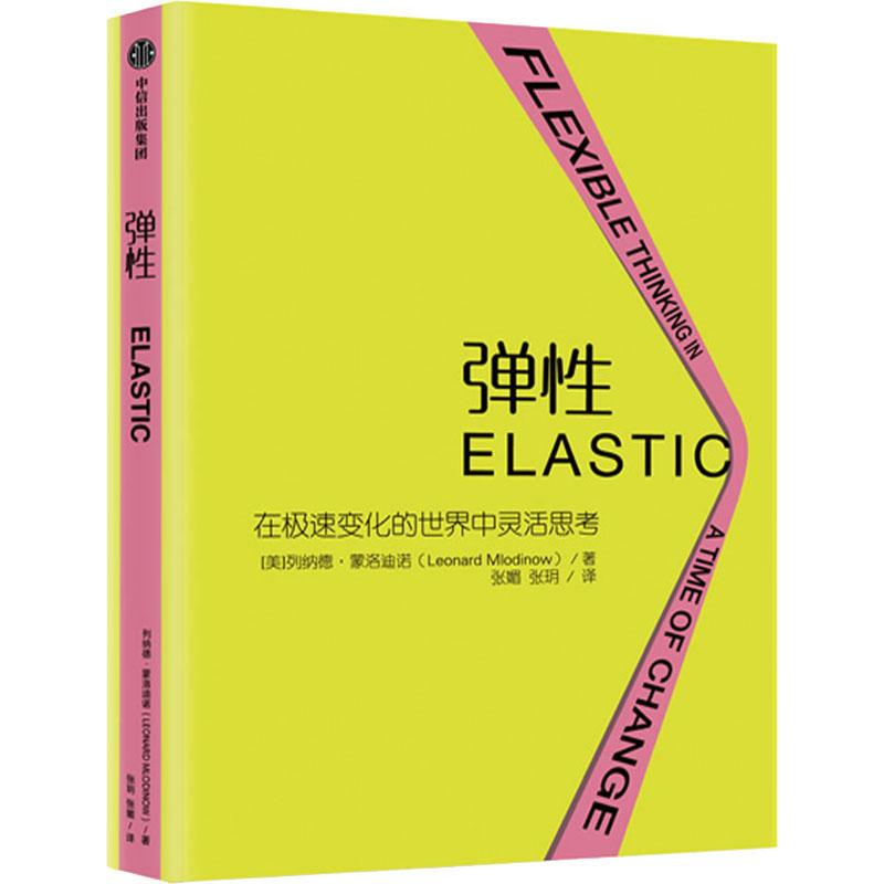 醉染图书弹9787521705805高清大图
