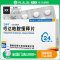 立舒平 吲达帕胺缓释片 1.5mg*30片/盒