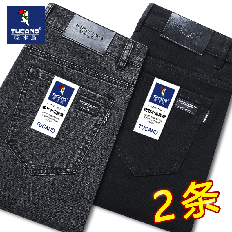 啄木鸟牛仔裤男夏季薄款冰丝高端修身直筒男裤2025新款休闲长牛裤高清大图