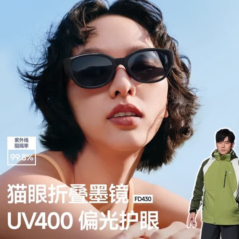 蕉下小框猫眼折叠墨镜FD430 橘色高清大图