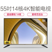 创维 55英寸 4K超高清智能酷开网络液晶电视机 黑色(单位:台)