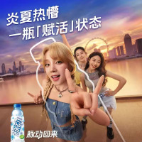 新品]脉动凉感限定青柠口味维生素功能饮料600ml*12瓶出游运动维C饮料