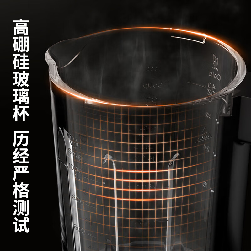 九阳高速破壁机L12-P119高清大图
