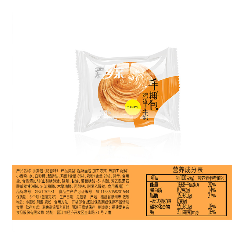 爱乡亲 糕点 面包 手撕面包338g(早餐面包)高清大图
