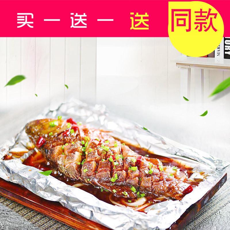 厨房锡纸烤箱家用烧烤用的锡纸加厚铝箔纸烤肉蛋挞烘焙专用锡纸