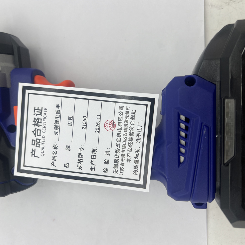 炽豆新款21550锂电无刷冲击扳手架子工维修汽修锂电扳手高清大图