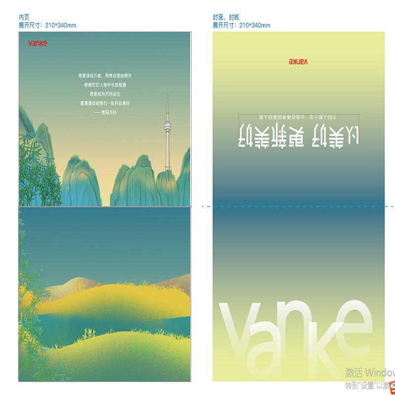 250G白卡，单面覆膜，尺寸：长27*宽11*高22cm礼品袋（主图一、礼品袋）