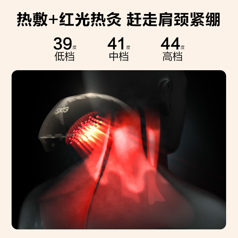 SKG H5-2尊贵 肩颈按摩器 278*213*189mm(单位:台)香槟金 2款包装随机发货高清大图