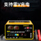 小能人(soulor) R23汽车电瓶充电器12V24V通用摩托车轿车启停电瓶充电加强修复款