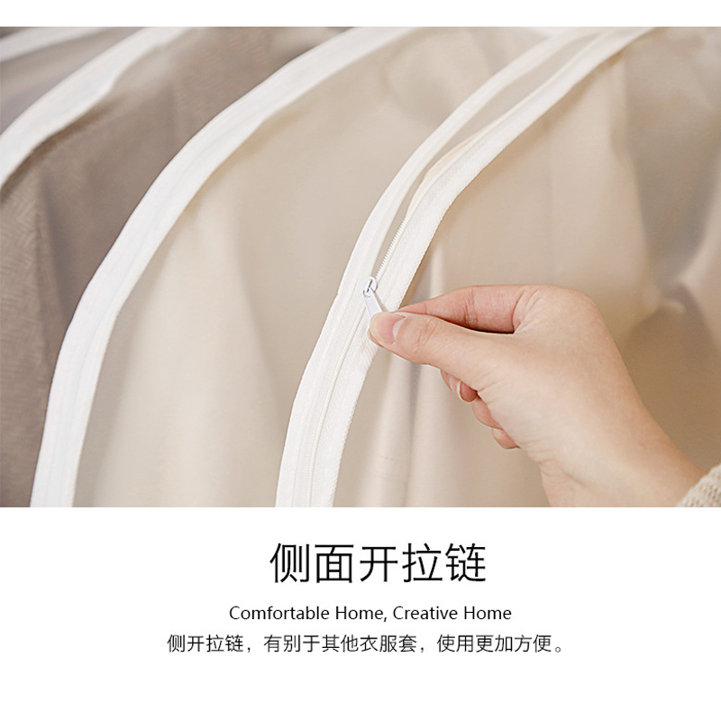 壹志西装防尘套长款呢大衣服防尘罩 皮草收纳袋居家用衣柜整理冬季外套收藏遮灰尘袋子侧拉链全封闭可水洗透明风衣袋特大号5个高清大图