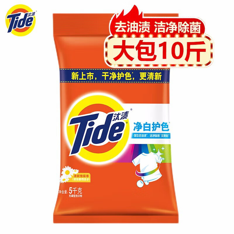 汰渍洗衣粉 5kg