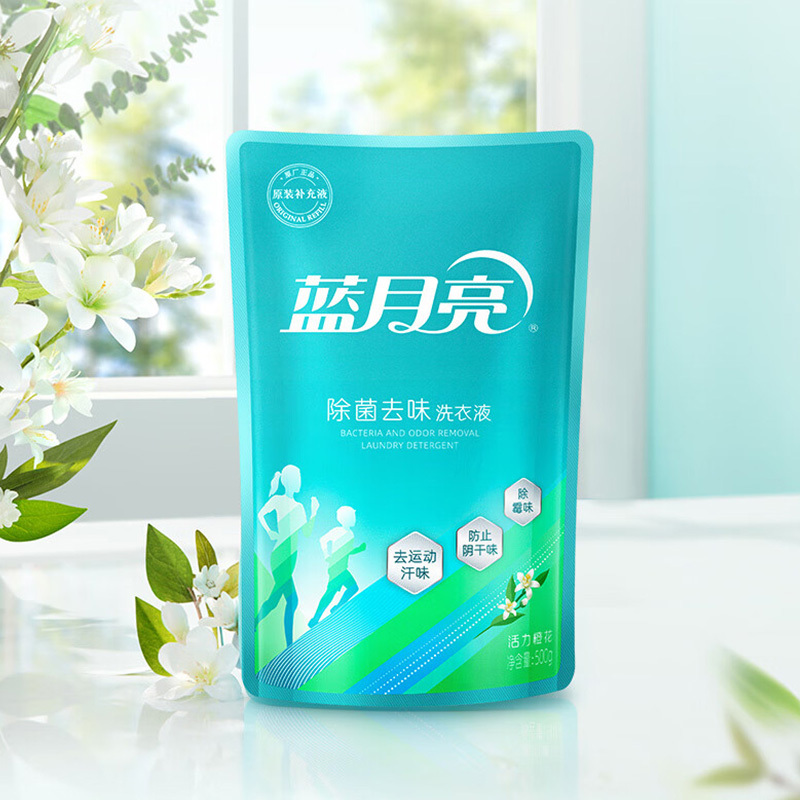 蓝月亮洗衣液去渍抑菌活力橙花除菌去味洗衣液2kg*1瓶+500g*2袋