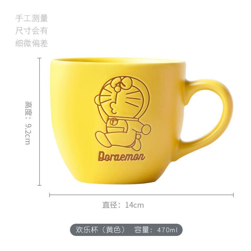 哆啦a梦水杯子女学生韩版可爱马克杯子男司徒末邢菲同款杯子女ins 欢乐杯(黄色)