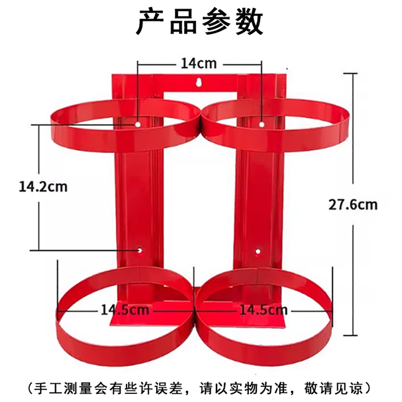 晨以橙 灭火器固定架挂架 连体可挂3/4kg 个高清大图