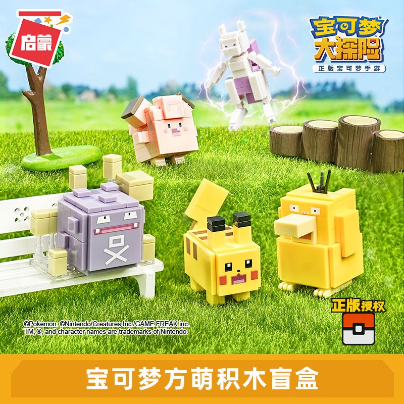积木73012宝可梦大探险盲盒益智皮卡丘超梦宠物小精灵拼装玩5