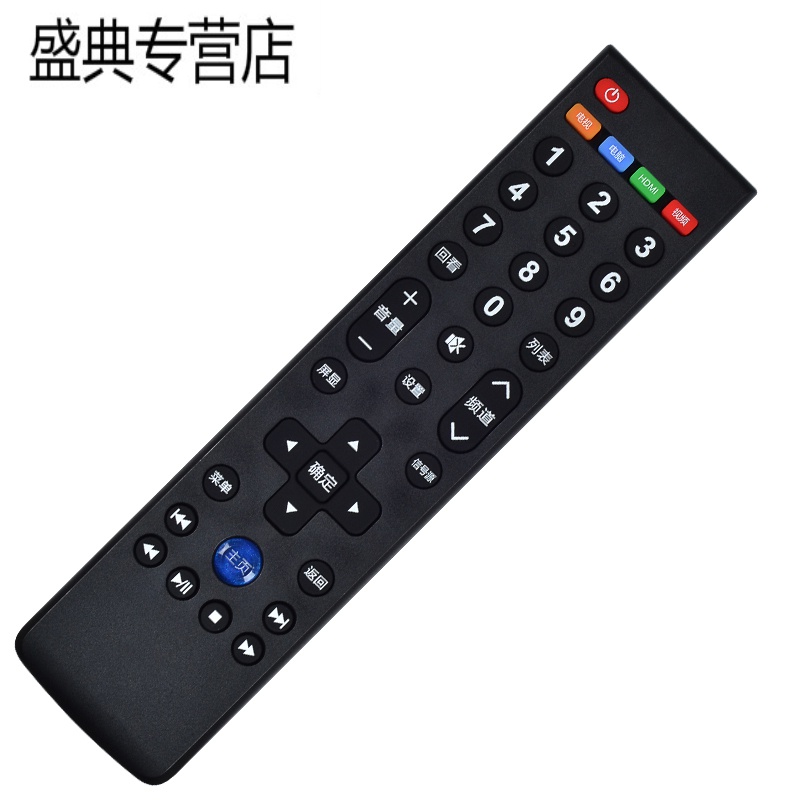 [精选]原装适用Letv乐视电视机遥控器39键3万能通用型号级4 s50air S40a 乐视3代4代通用无语音+送电池高清大图