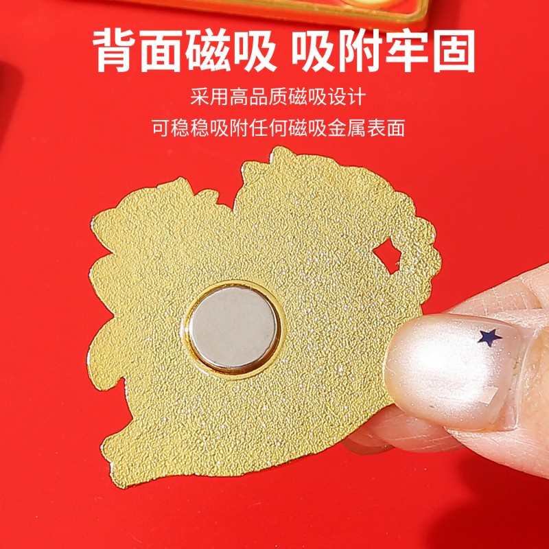 马年新年金属冰箱贴2026对联马上有钱喜庆新年礼物纪念品伴手礼物高清大图