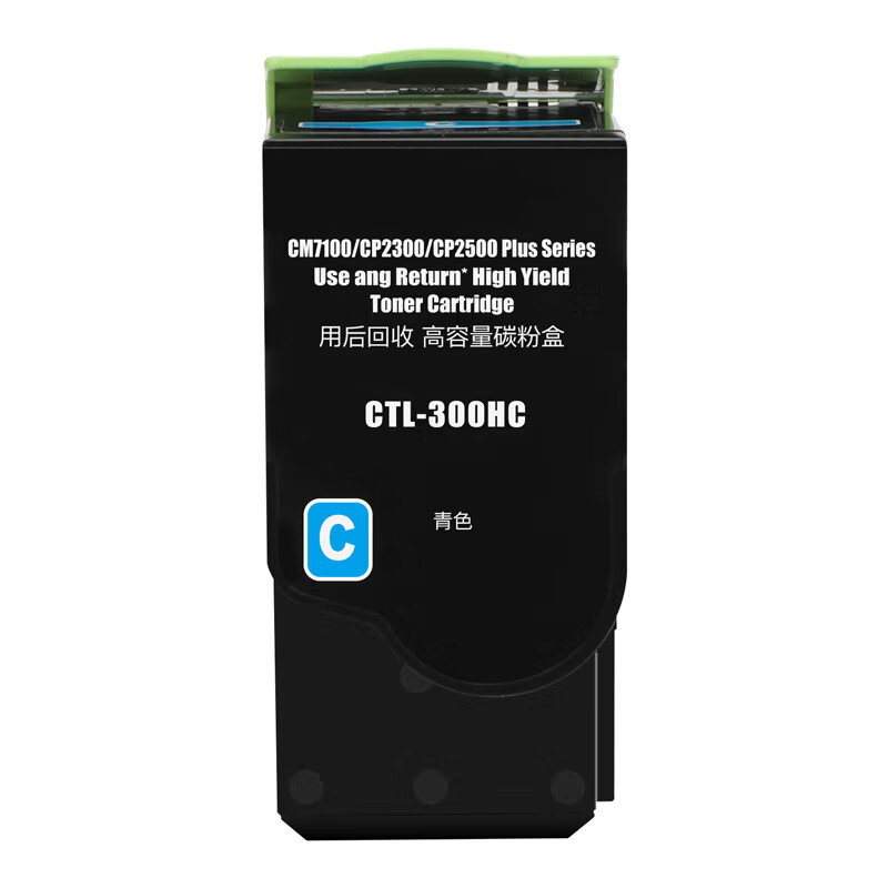 硒鼓/墨粉 得印/befon CTL-300H 粉盒 大容量版 23500页 4高清大图