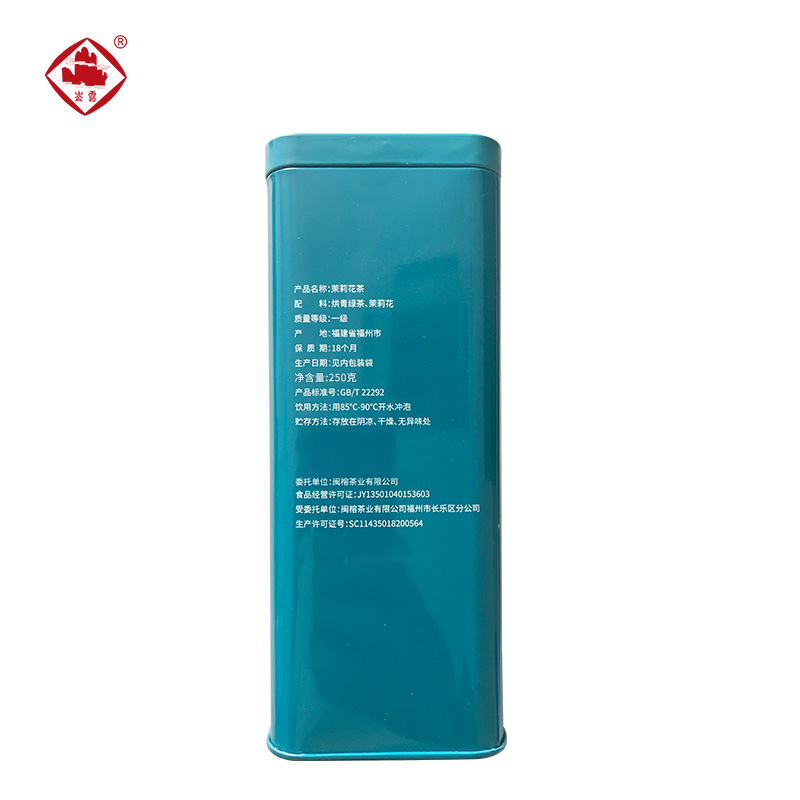 崟露茉莉花茶银芽250克罐高清大图