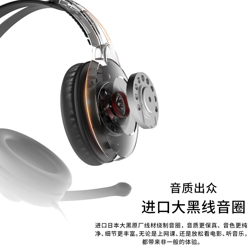漫步者(EDIFIER) K800 头戴式耳机 电脑耳机 手机耳机 超重低音线控带麦可通话电脑耳麦 办公教育高清大图