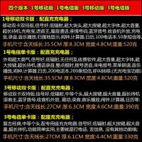 老人机红经典古董新款复古老式大哥大手机移动电信4G老人机万有 SD776 1号电信版-16800MAH电池-黑色_64M
