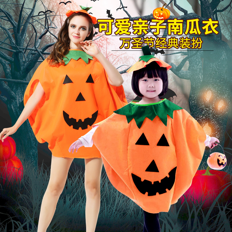 万圣节儿童服装亲子装 成人南瓜衣+发光南瓜头箍