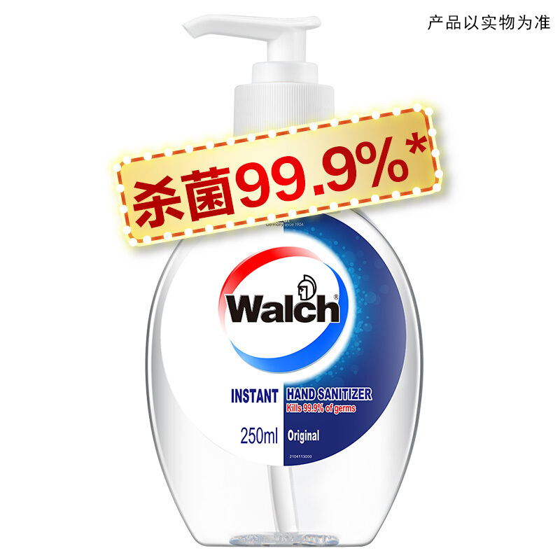 威露士 (Walch) 酒精免洗洗手液 家用杀菌99.9%搓手液洁手液 手部清洁剂 250ml