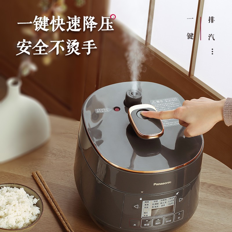 松下(Panasonic) 电压力锅SR-PB201-H智能家用2L迷你多功能松下电饭煲可预约压力煲高清大图