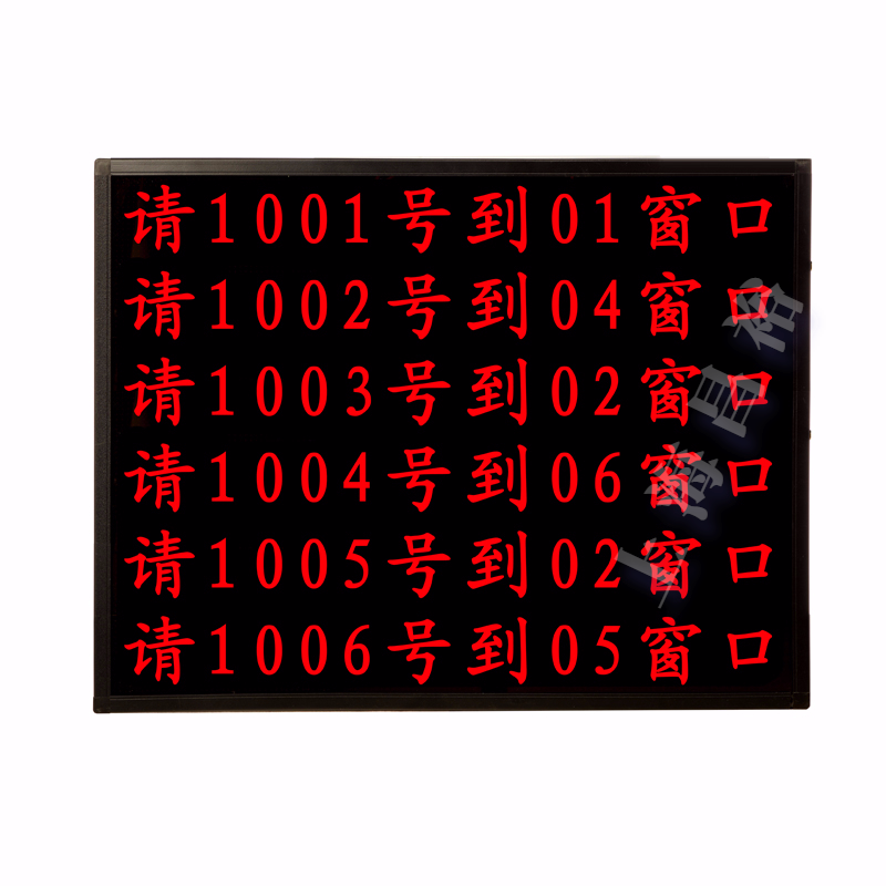 昌裕CY-GW4CP-8BW 信息发布显示屏高清大图