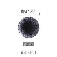 日式餐具陶瓷盘子碟餐厅骨碟菜盘 家用平盘菜碟盘子小碟子小吃盘 6英寸浅盘[腊月1个]