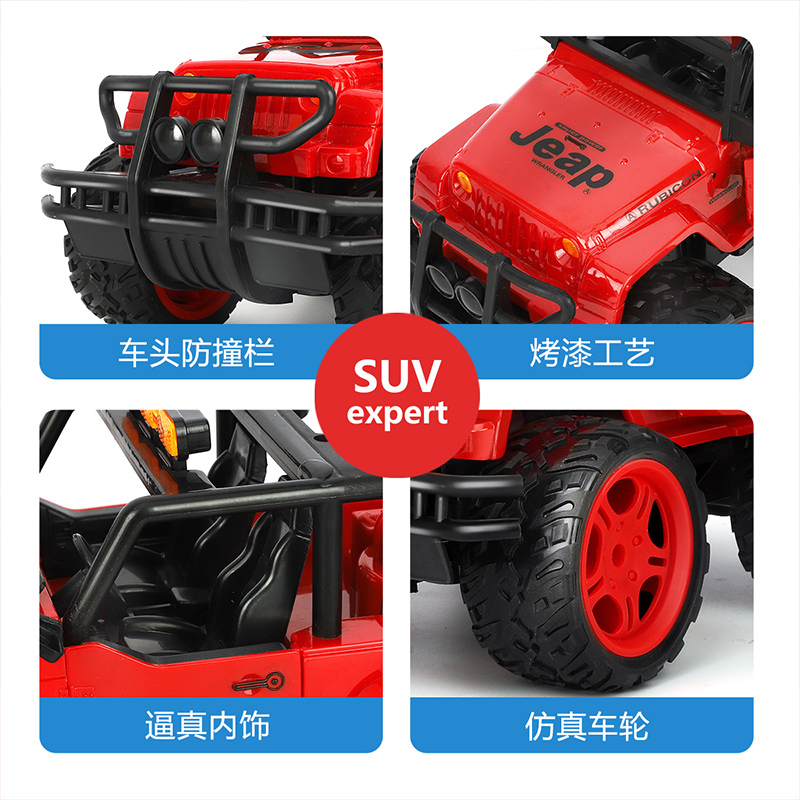 勾勾手(GOUGOUSHOU)遥控汽车儿童玩具男孩玩具无线遥控越野车 遥控吉普车-红色