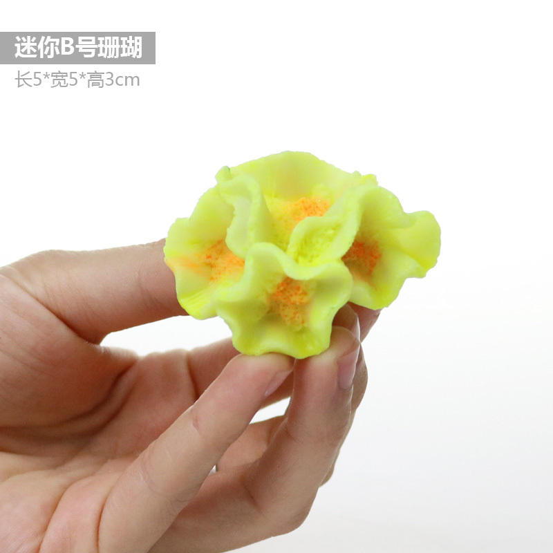 仿真海胆仿真海葵软体珊瑚水中布景鱼缸装饰水族箱造景装饰用品