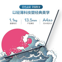 华硕(ASUS)灵耀14锐龙版(新锐龙R7-4700U 16G内存 512GB固态 高色域 松木青)14.0英寸U4700IA4700商务办公手提超轻薄超长续航笔记本电脑定制版