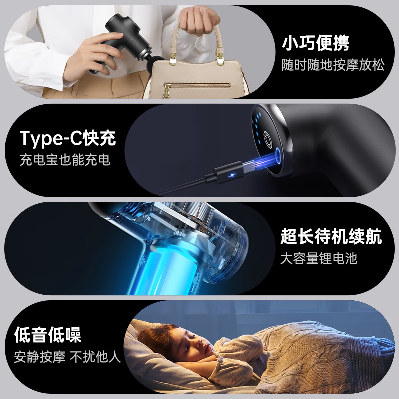 VTT8头筋膜枪V13高清大图