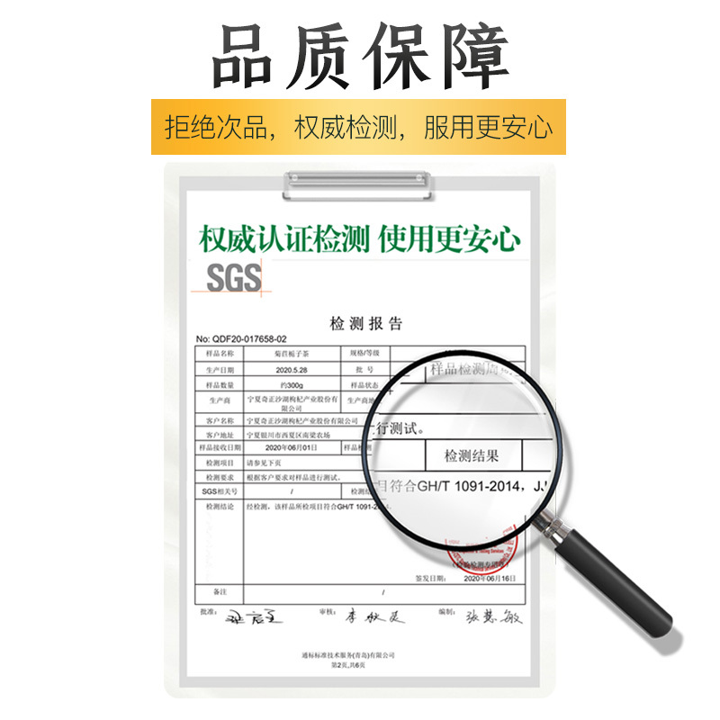 奇正菊苣栀子茶120g