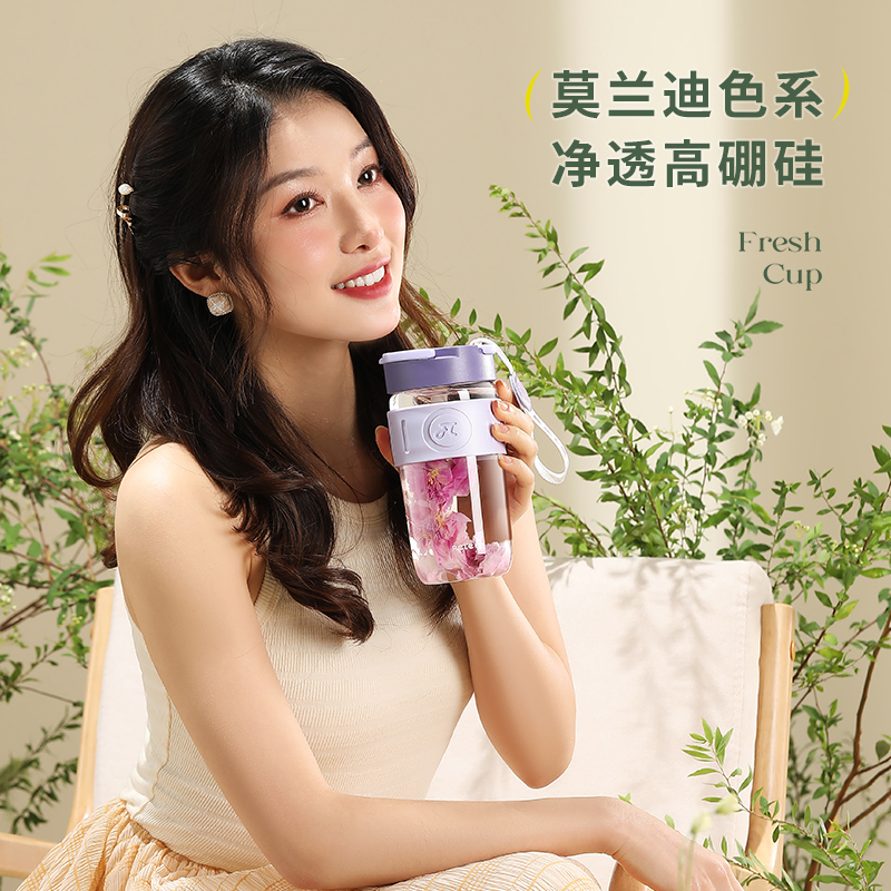 物生物星语水杯女学生夏季茶杯便携可爱少女心杯子随手杯吸管杯户外水杯JV012265-0520-KS 520ml