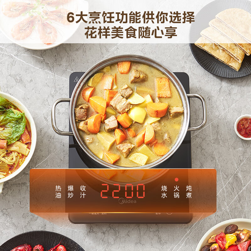 美的(Midea)MC-22MB05电磁炉家用 2200W大功率电池炉爆炒大功率火锅 爆炒锅智能电磁灶电火锅防水电磁炉高清大图