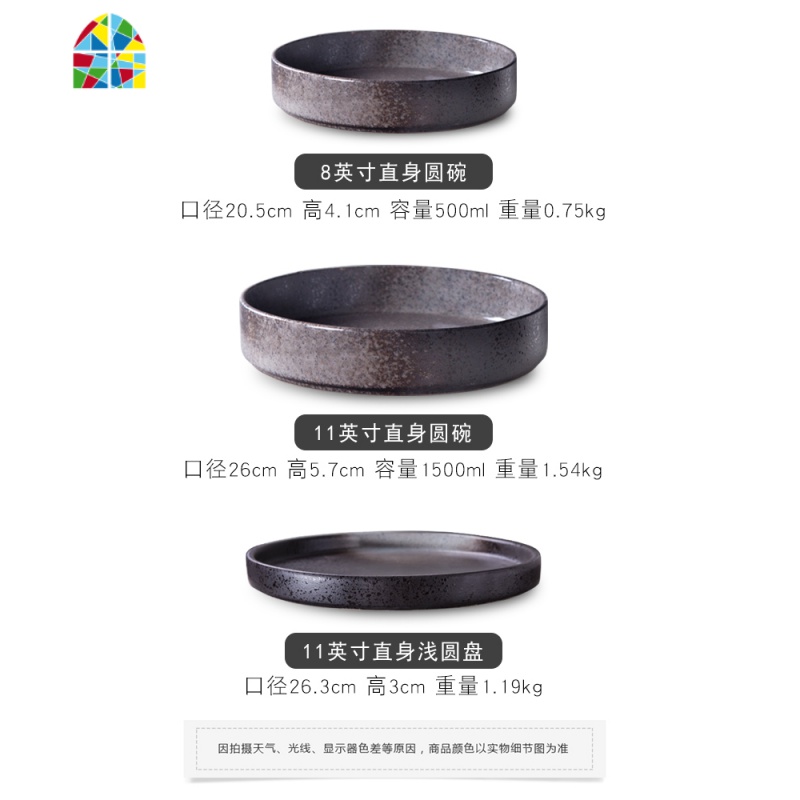 创意餐具陶瓷圆碗汤碗菜碗饭碗大碗深盘西餐碗盘汤盘沙拉碗盘家用 FENGHOU 古朴系列-8英寸直身圆碗/口径20.5cm高清大图
