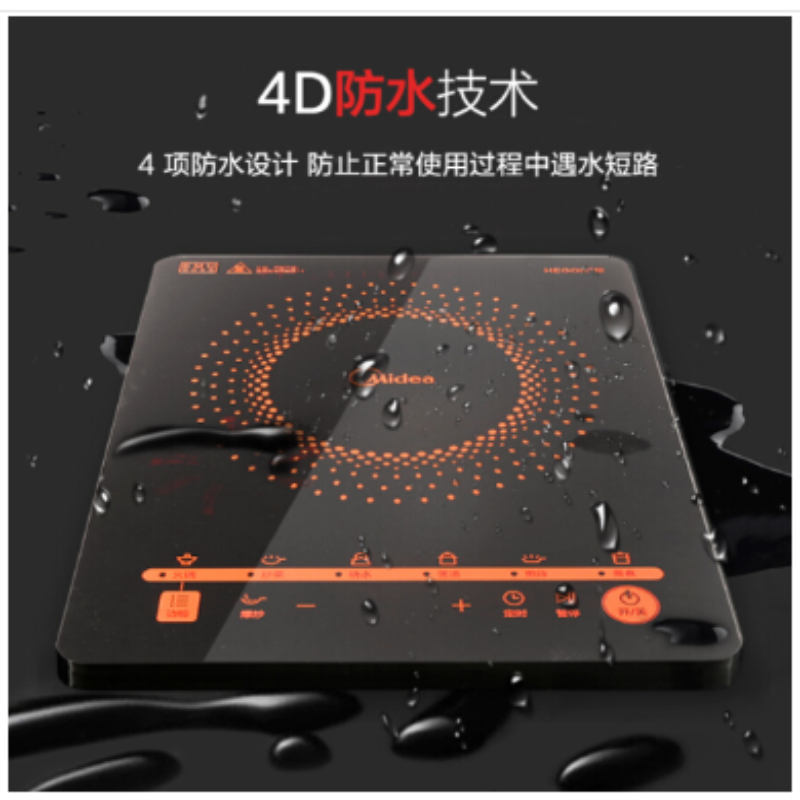 美的电磁炉zs01