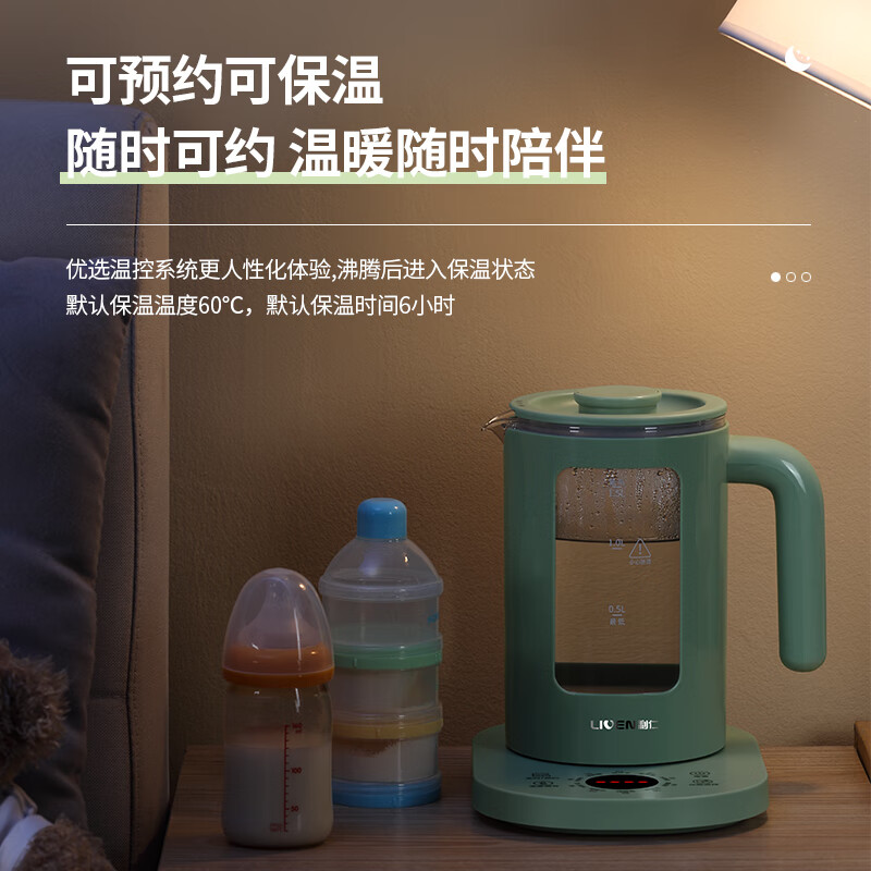 利仁(Liven) 养生壶煮茶器煮茶壶智能电水壶LPYH-D1528 绿色高清大图