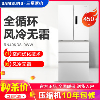 三星（SAMSUNG）450升风冷无霜多门冰箱 智能变频 全环绕气流 节能静音 速冻RN40KD8J0WW/SC
