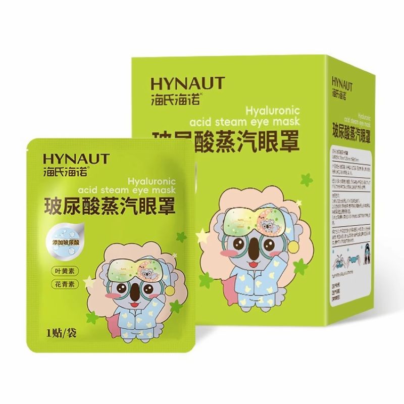 海氏海诺 10片装玻尿酸蒸汽眼罩双眼干涩滋润热敷舒缓眼疲劳睡眠发热遮光玻尿酸眼罩高清大图